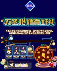 奥比岛小转盘爆料最新,揭秘新活动与神秘奖励！