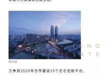 湖州房产爆料最新消息网,揭秘新政策与价格走势